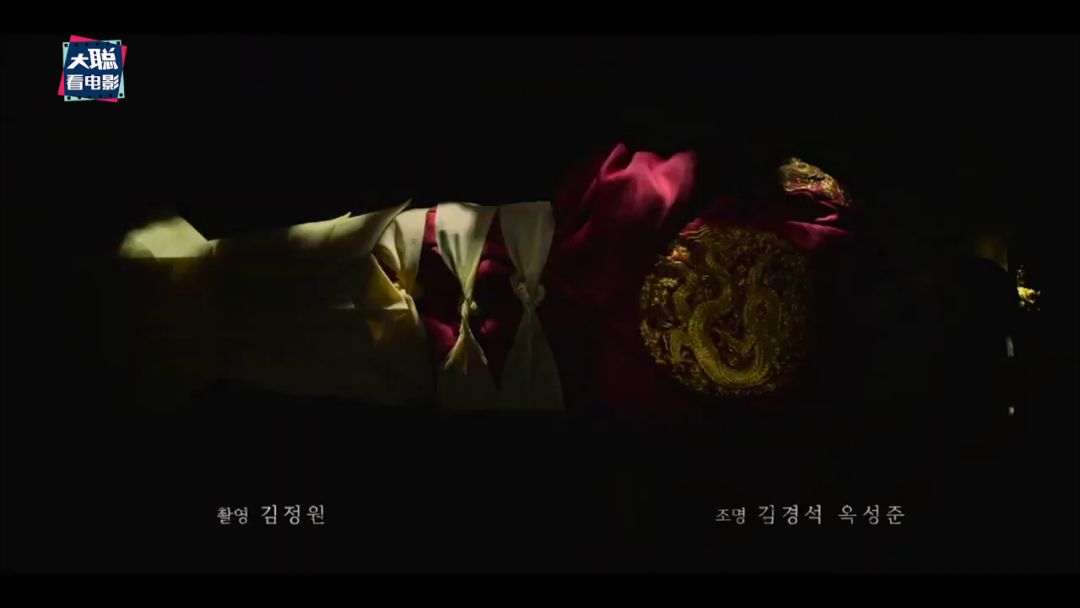 《王国》丧尸韩剧出圈红透全世界!只因为这个生死草太神秘