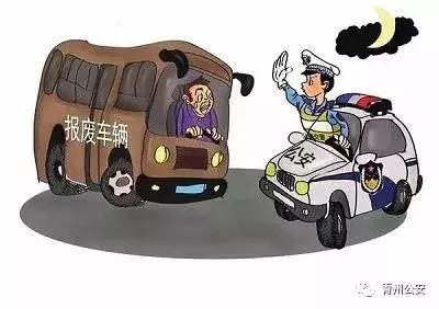 震惊!青州这位大哥竟然开报废车和警察赛车