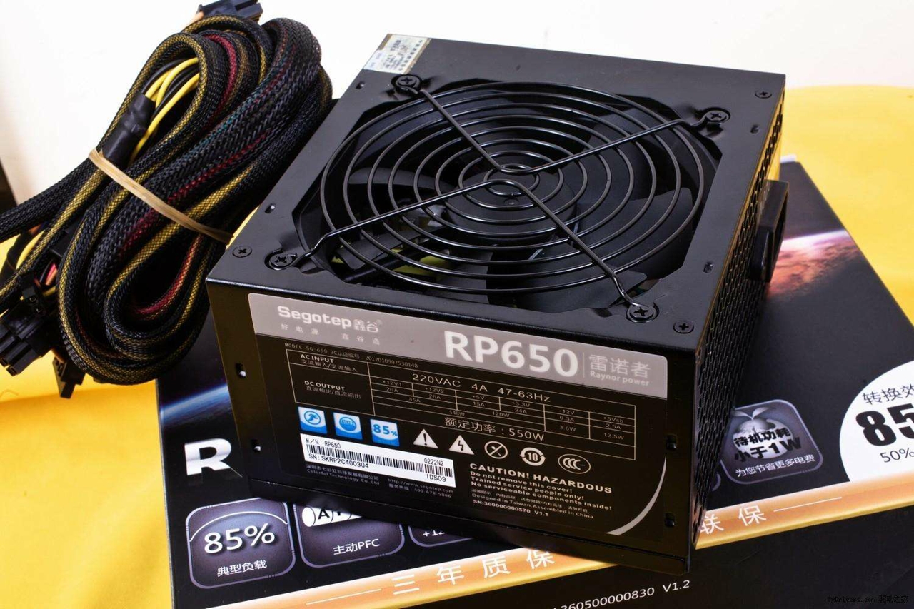 电脑电源到底多少瓦才够用?了解这些知识,别被人误导!