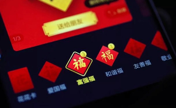 2017支付宝福气_支付宝福气到是什么意思_2021年支付宝沾福气