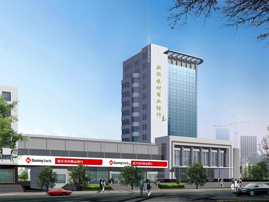 农商银行怎么样 baijiahao.baidu.com