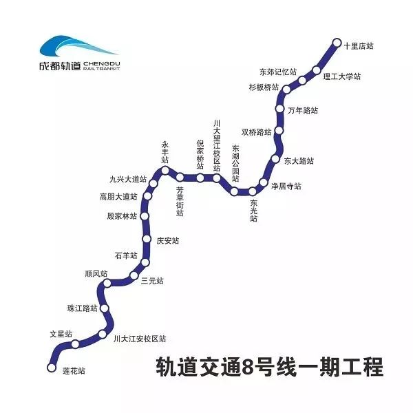 成都28号线地铁线路图图片