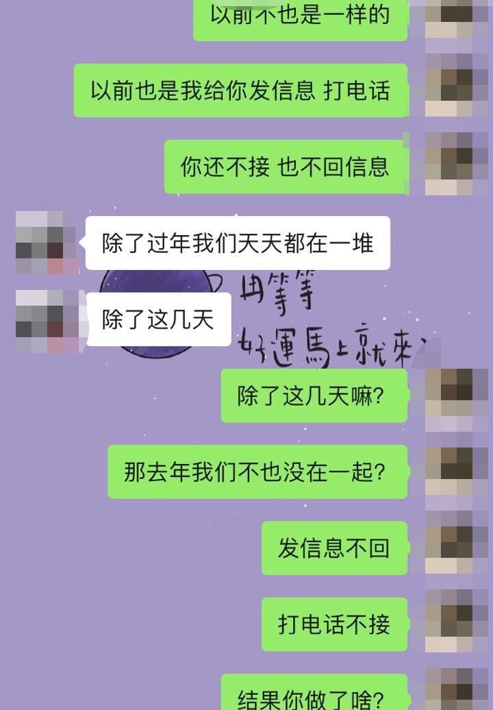 老公这样对我,我不想坚持了!宣哥谈婚姻