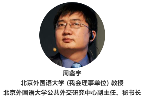 周鑫宇|疫情全球扩散需要宣介"平民版"中国经验