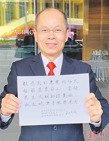 "六院"院士孙大文:"我想为中国食品工程树立一面旗帜"