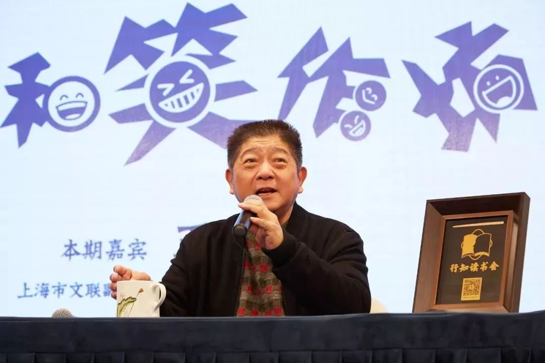 行知读书会丨王汝刚:我一直把书看成世界上最崇高的