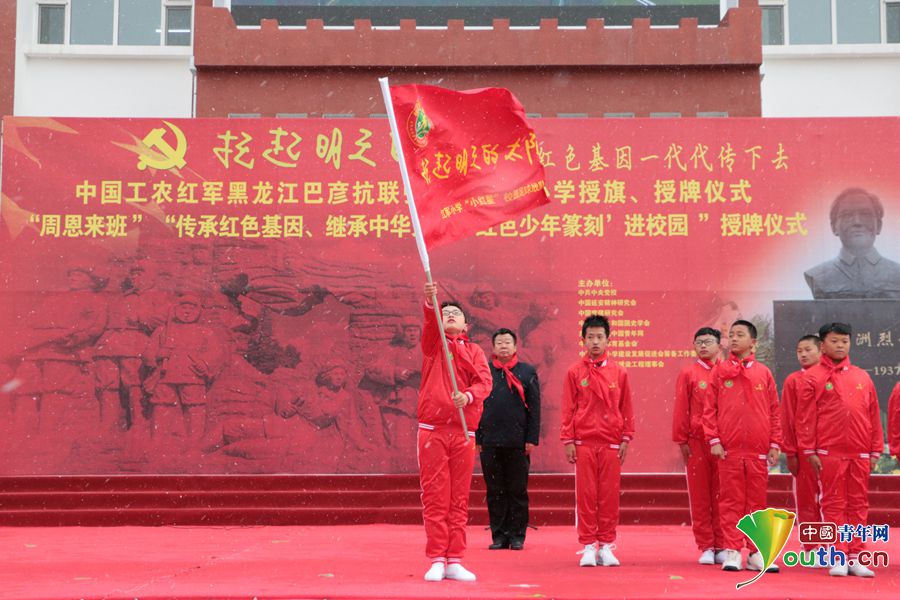 松花江畔飄揚起紅小旗幟 巴彥抗聯張甲洲紅軍小學建立