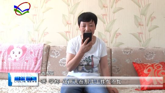 高秀英:身残志坚不言弃,乐于助人暖人心