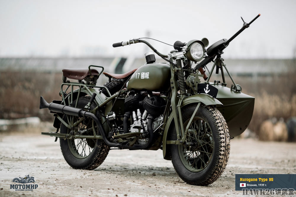 图说:"黑铁"95式挎斗摩托车 哈雷·戴维森的日本特色改进型