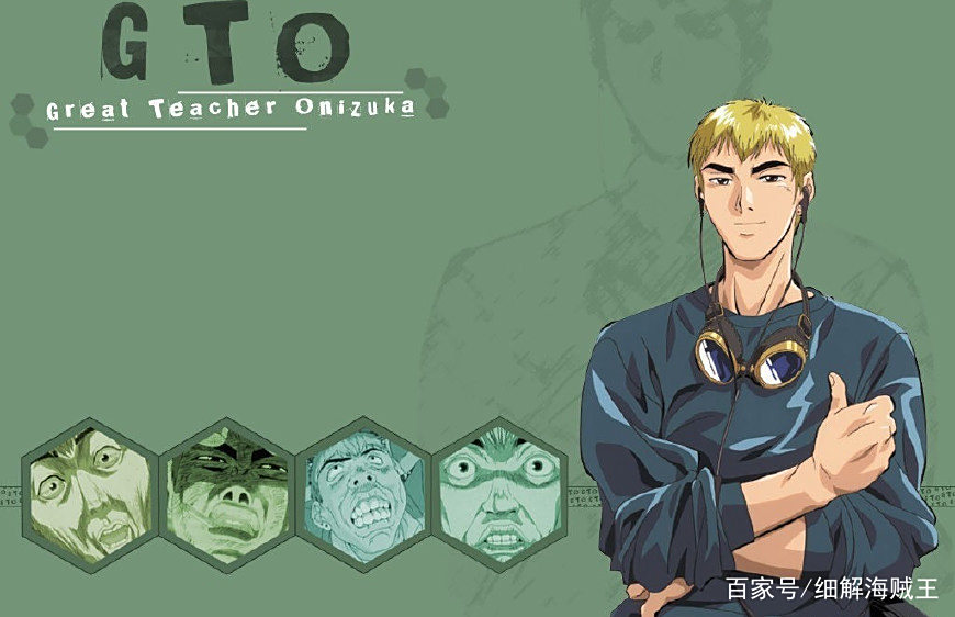 北斗神拳和GTO麻辣教师,主角人物的介绍,赶快了解吧! 北斗神拳和GTO麻辣教师,主角人物的介绍,赶快了解吧!
