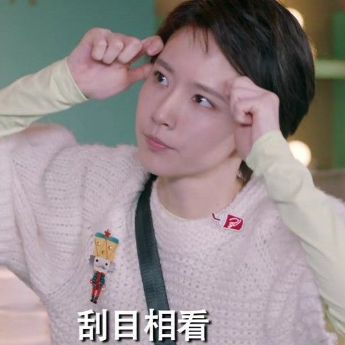 诸葛大力最新表情包来袭,大力式困惑很形象,大力比心你见过吗