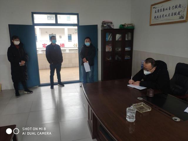 高坪区青松小学凝心聚力,全力以赴,坚决打赢防新型冠状病毒肺炎攻坚战