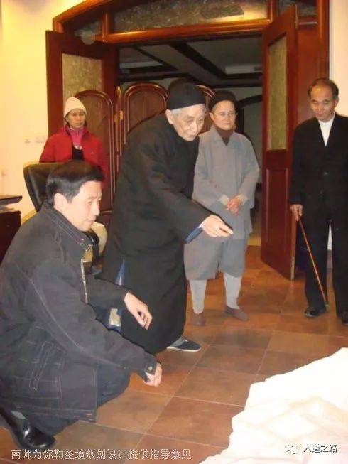 安那般那|用"六宇诀"来治病!(南怀瑾老师)