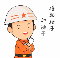 检查好这几样,电磁炉不背"锅"!