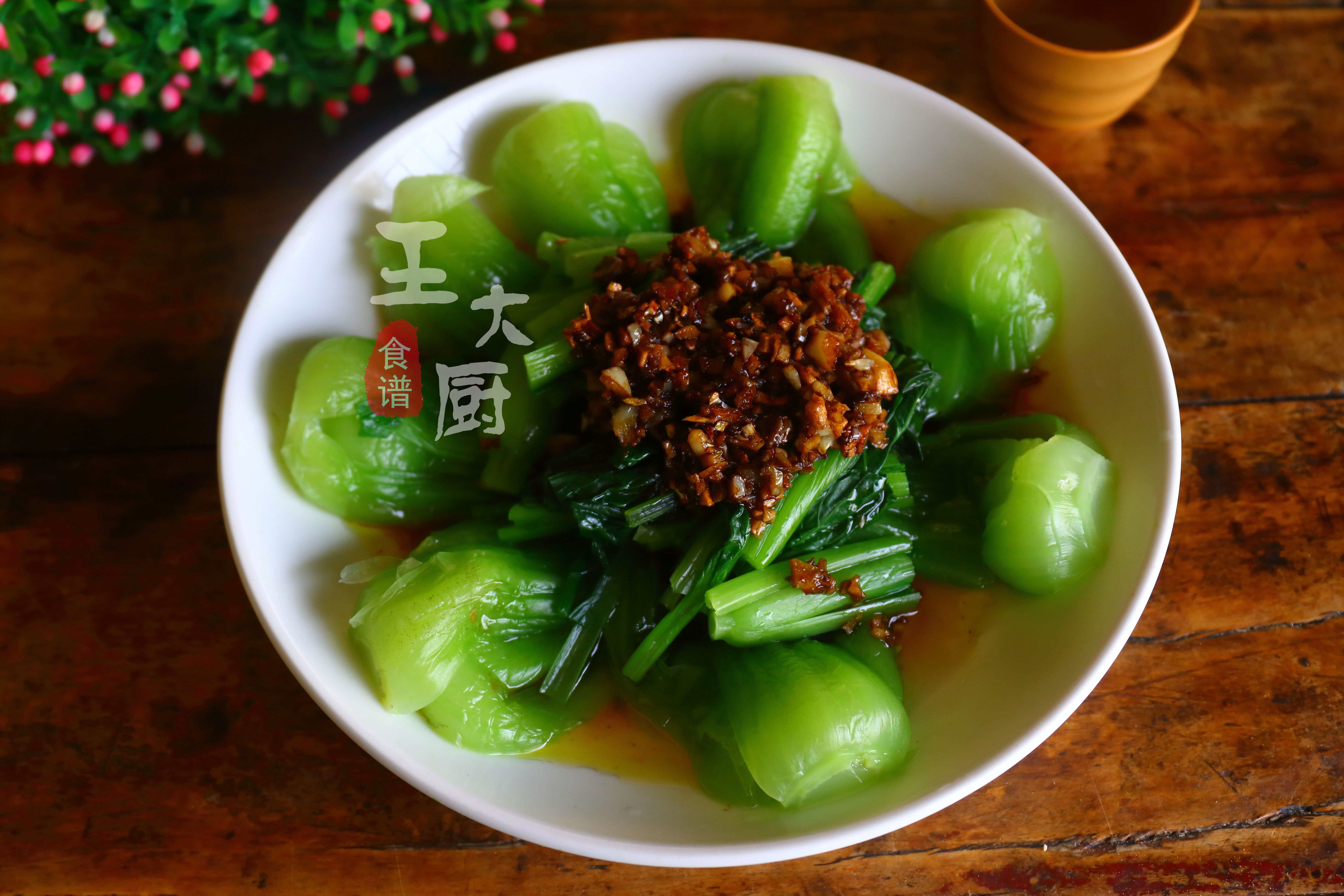 浇汁油菜,素菜吃出荤菜的感觉,鲜香可口不油腻,这样吃很过瘾