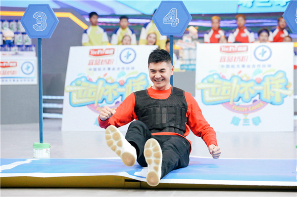 《运动不一样》第三季 运动少年互飙腹肌