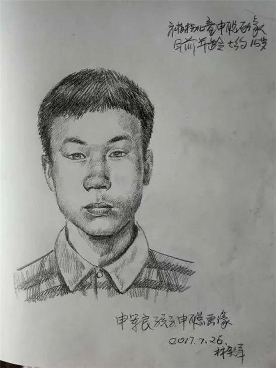 广州警方找回被拐15年的少年,曾为其画像的警察:我特别开心,画像对于