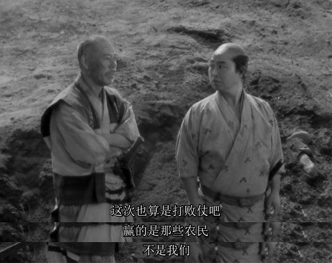 黑泽明《七武士:赢的是农民,不是武士