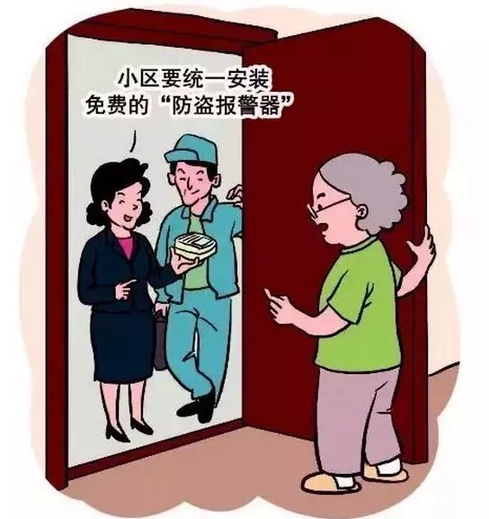 震惊!新型诈骗走进马鞍山,小心"关爱"是陷阱!