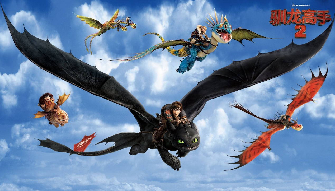 《驯龙高手3》热映中,大家还记得《驯龙高手2》吗?