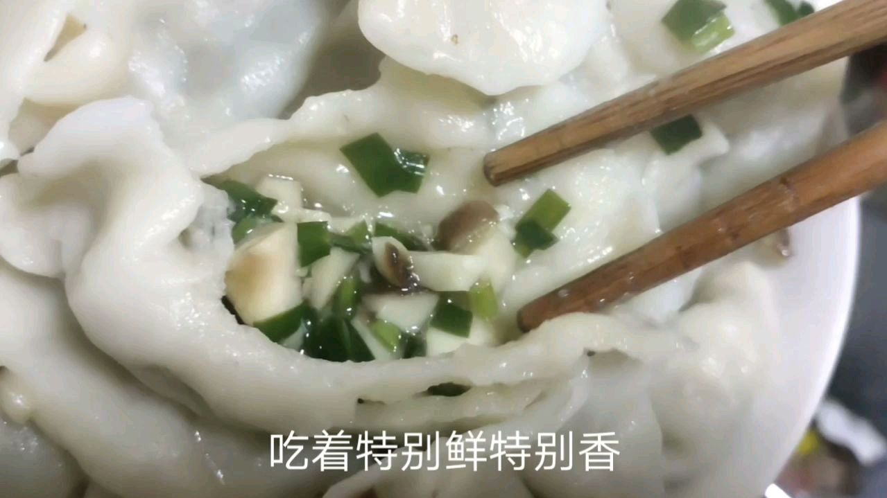 韭菜香菇包饺子,给肉都不换,又鲜又香,太好吃了