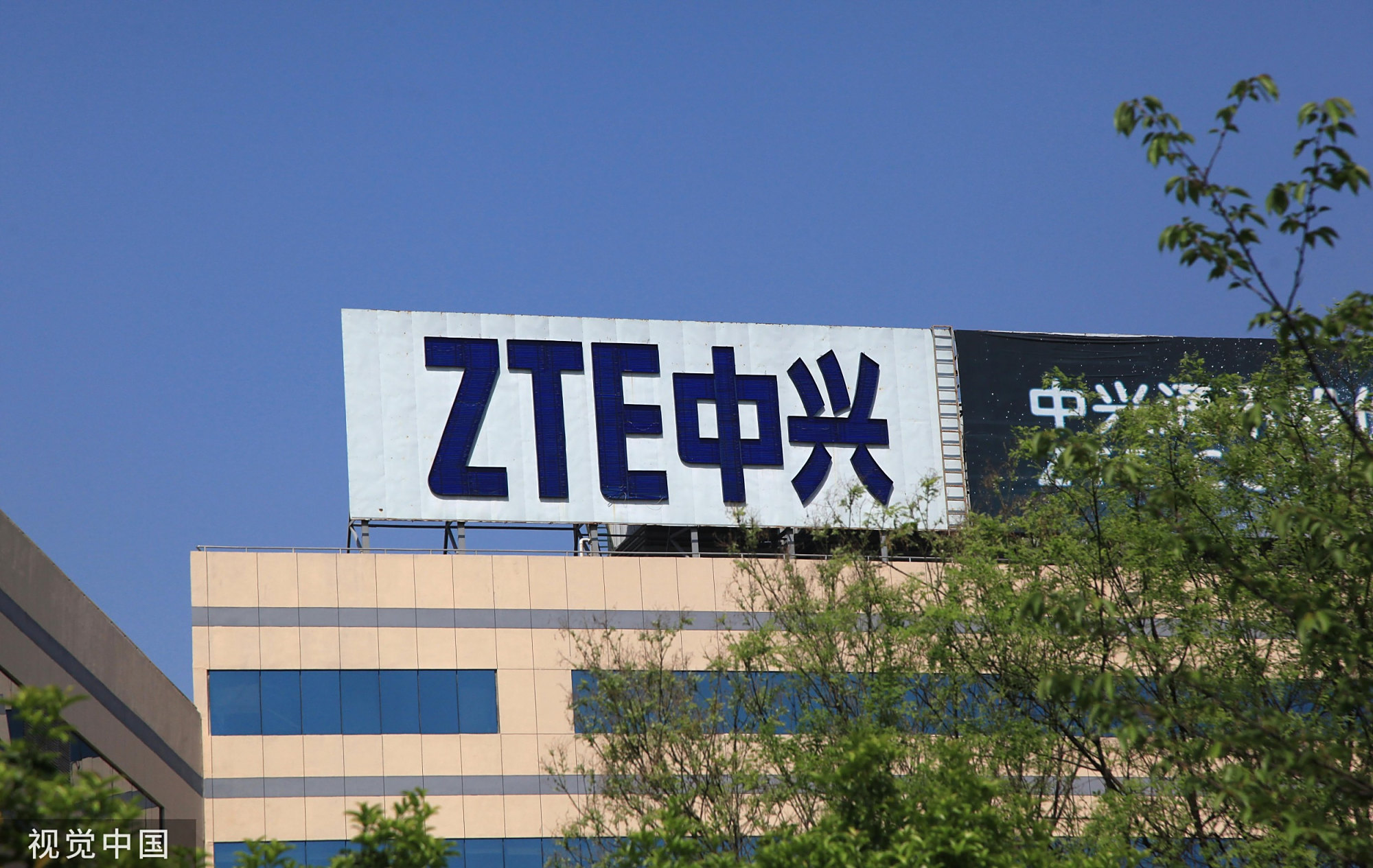 航天科工旗下公司拟转让中兴通讯控股股东3%股权,系近年第二次