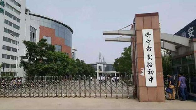 重磅!济宁市第十五中学南校区和济宁市实验初中招生范围确定!