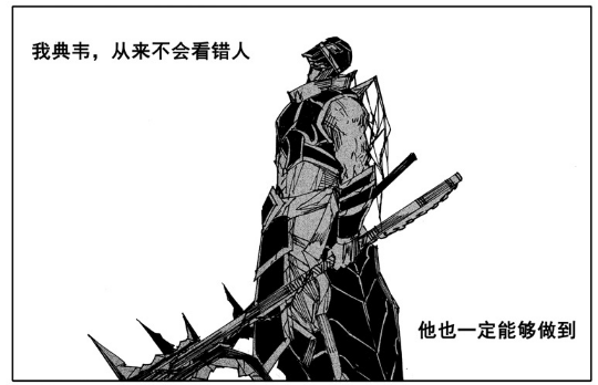 镇魂街:典韦被张飞所救但仍然危险,别忘了灭点600秒的设定