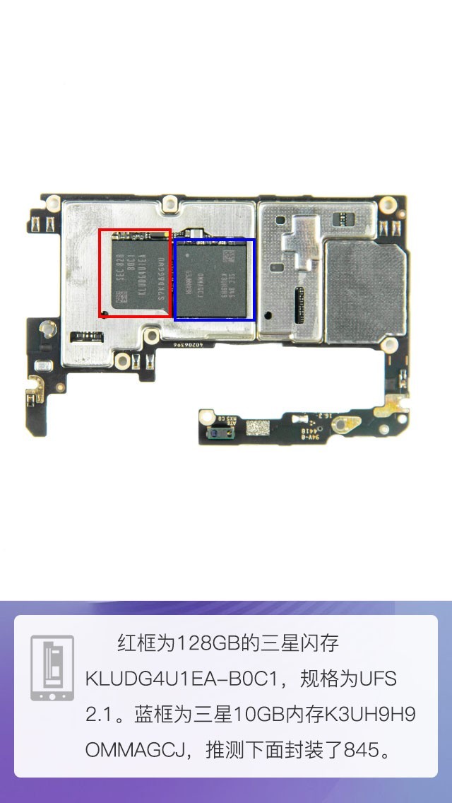 vivo nex双屏版拆解