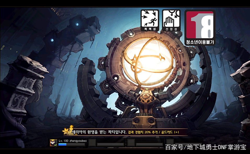 DNF三次觉醒任务流程一览,无需任何材料即可完成 DNF三次觉醒任务流程一览,无需任何材料即可完成