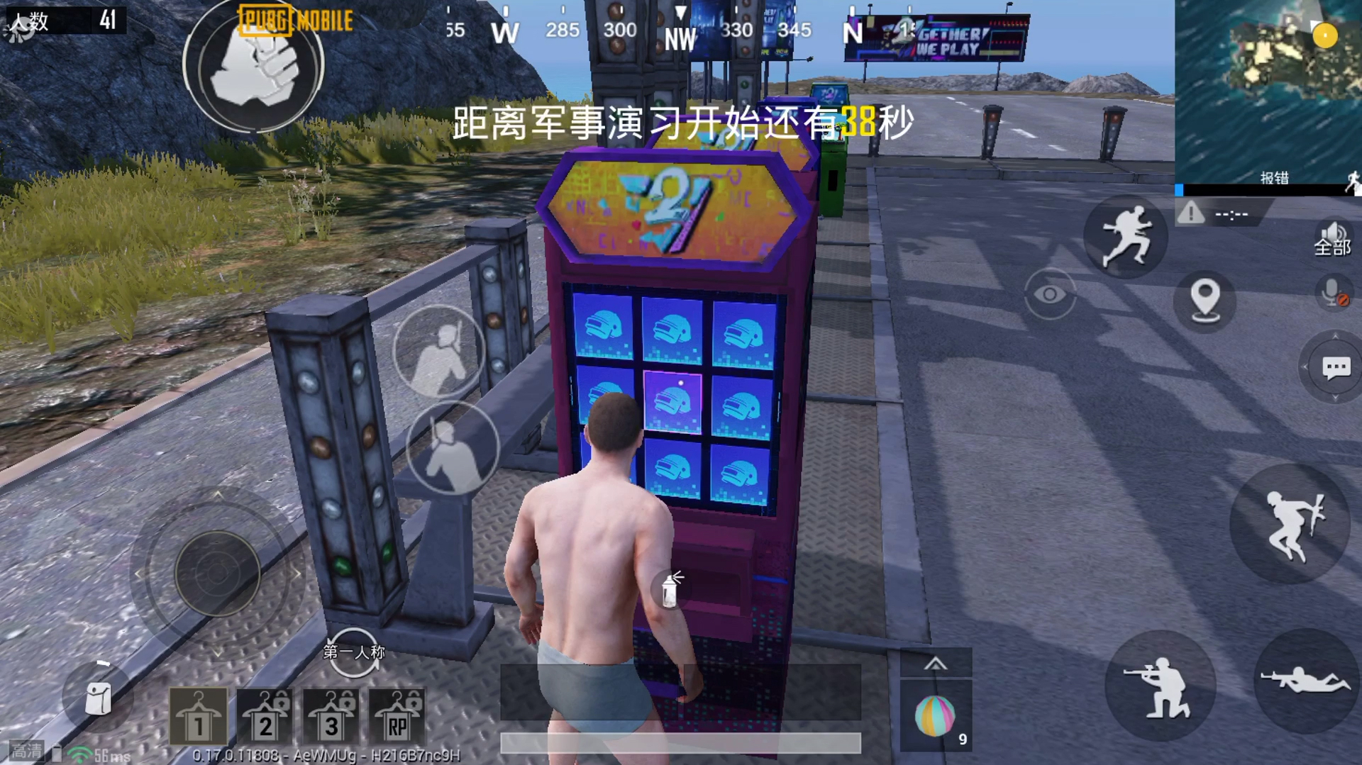 国际服吃鸡:游戏里人物都不穿衣服还可以自助买装备了?