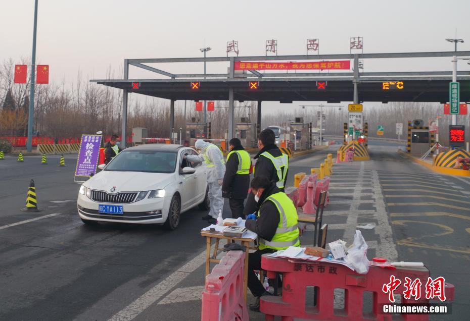 京沪高速武清西收费站对来津车辆防疫检查