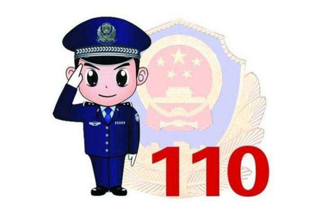 拨打110,120,119这些求助电话,出警要收费吗?现在知道还不晚