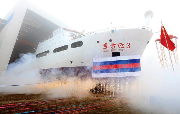 我国国内首艘"东方红3"综合科考船,已顺利交付