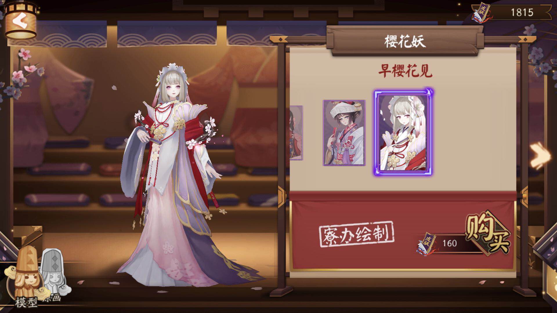 阴阳师:樱花祭挑战攻略全览!教你如何抢先获得樱花新皮肤