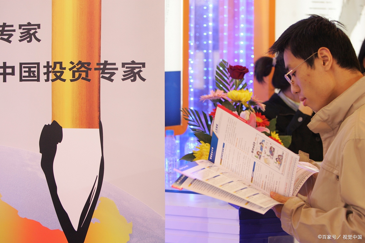 "明星基金经理"袁芳:亏损32%后宣布走人