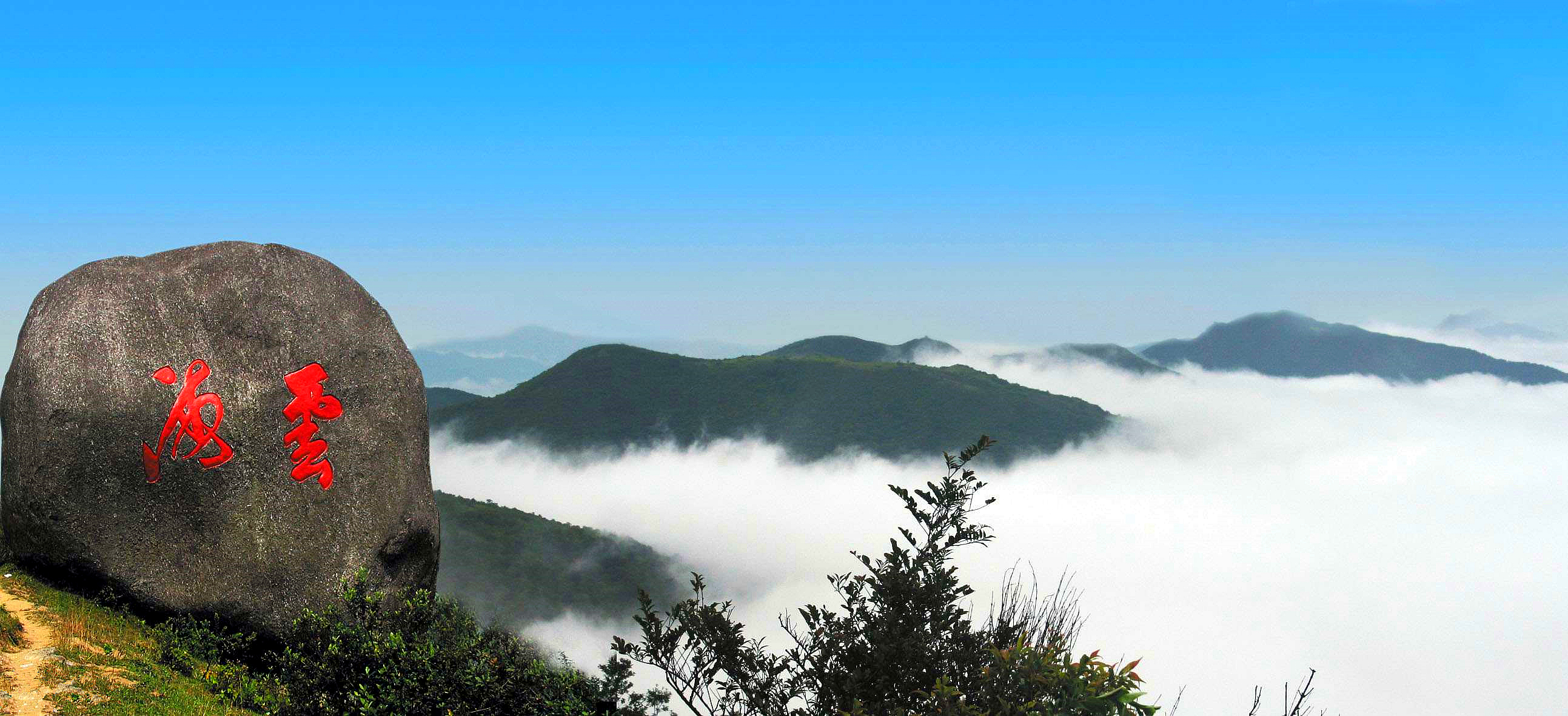 五皇山自然风景区图片图片