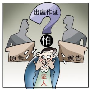 目击证人是最好的证据吗?