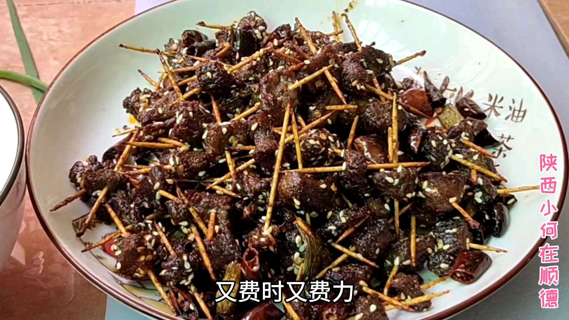 50块买了1斤牛肉,做个香辣牙签牛肉,果然又香又辣又好吃
