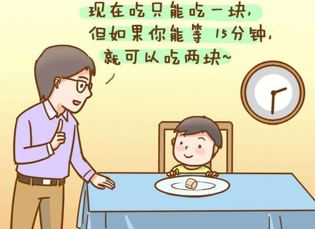 培养孩子的忍耐力只需一招,将来孩子一定有出息!