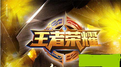 第一本:《王者时刻》