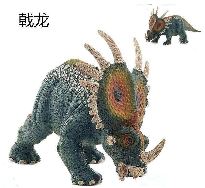 原角龙,尖角龙,戟龙的介绍