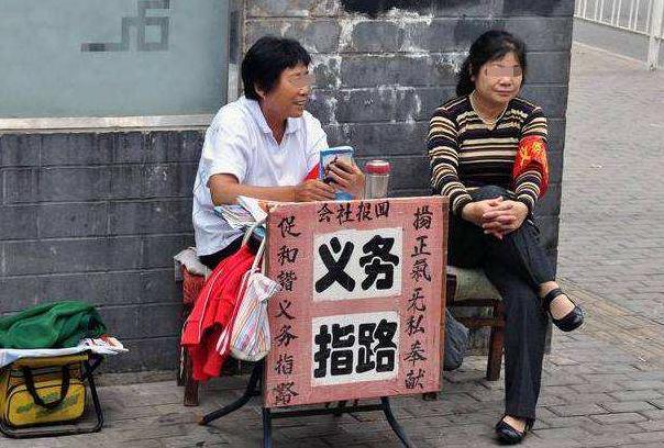 车站附近的小宾馆一晚50,那些拉客的大妈靠什么赚钱?真的能住吗