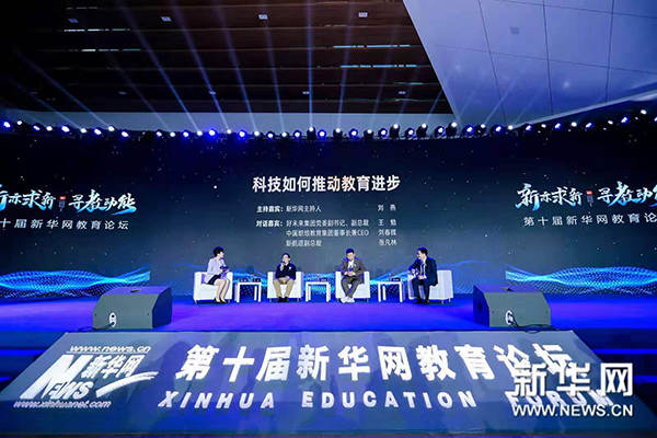 追求优质教育成为百姓愿景 民办学校如何找准定位?