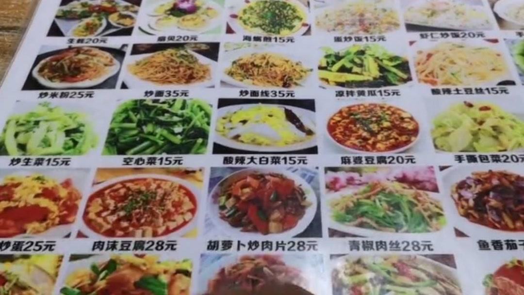 炒面,给你不一样的味道