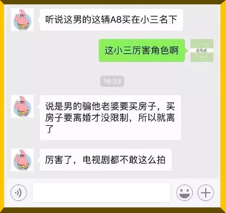 吳秀波事件:小三被原諒,是所有人的悲哀