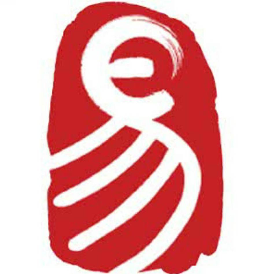 论八字格局之印绶格