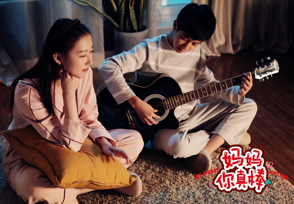 妈妈你真棒电视剧片