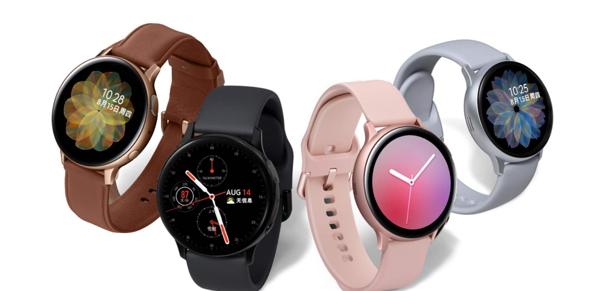 三星galaxy watch active2正式开启预售