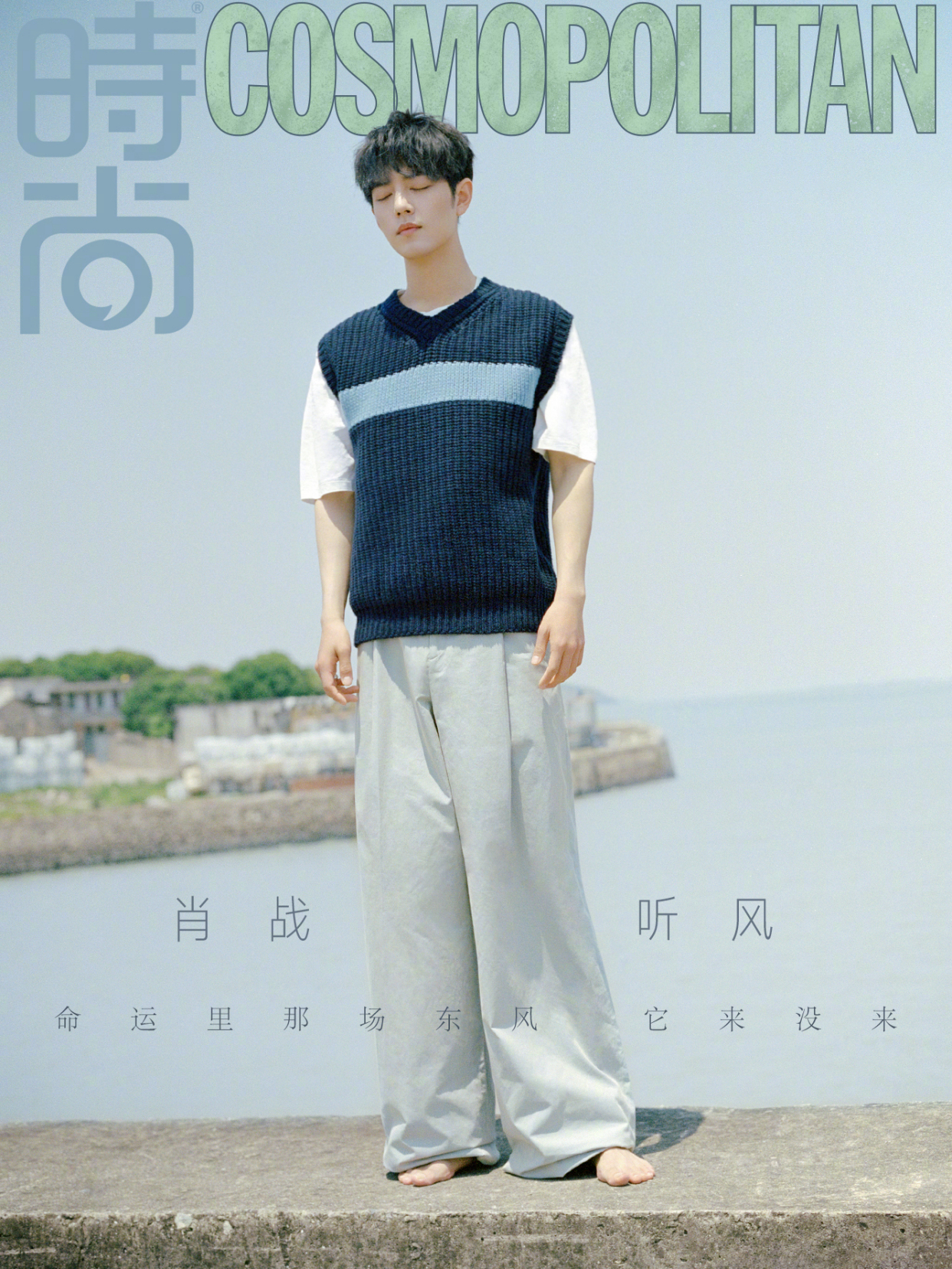 迷上光脚拍照的肖战,换上红毛衣温暖帅气,用最舒服的状态做自己
